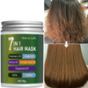 Biotin Keratin Hair Mask